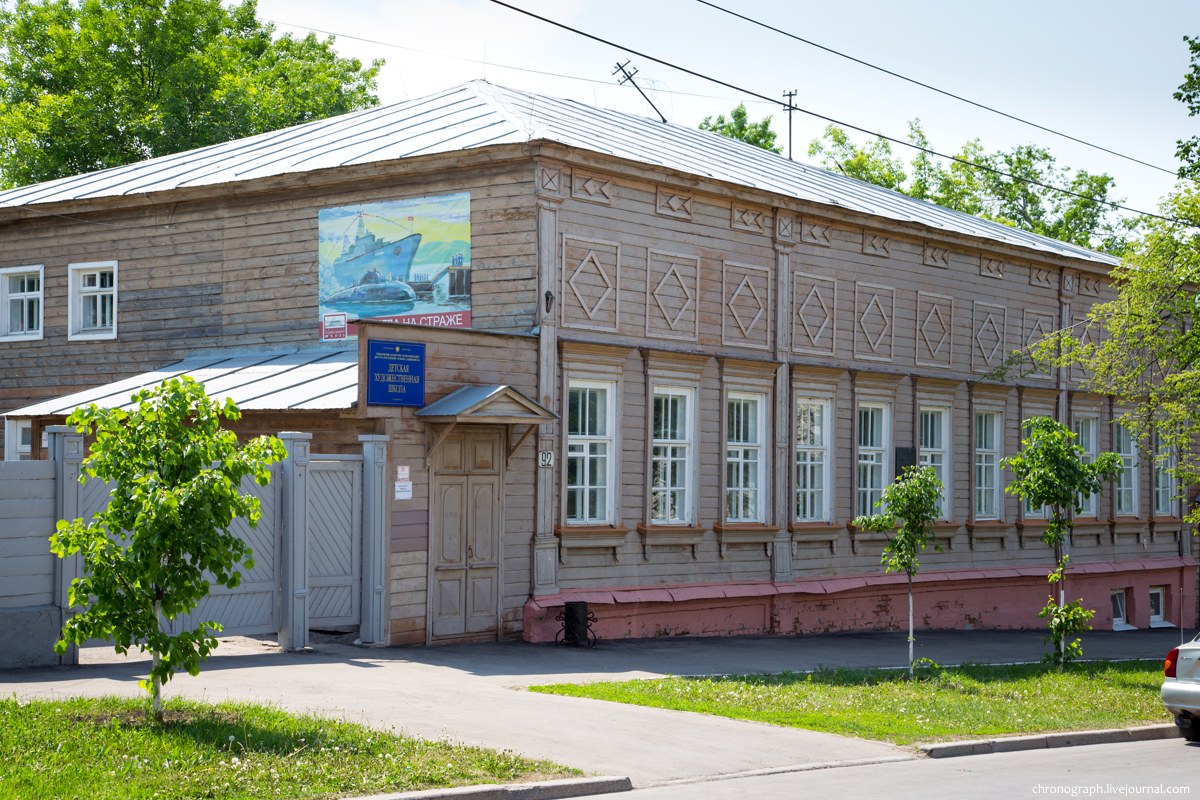 Ulyanovsk